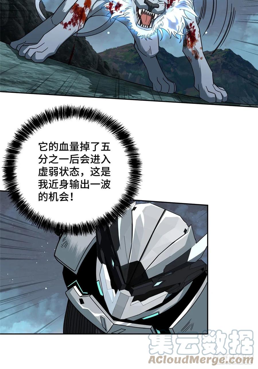 120 突变白狮王10