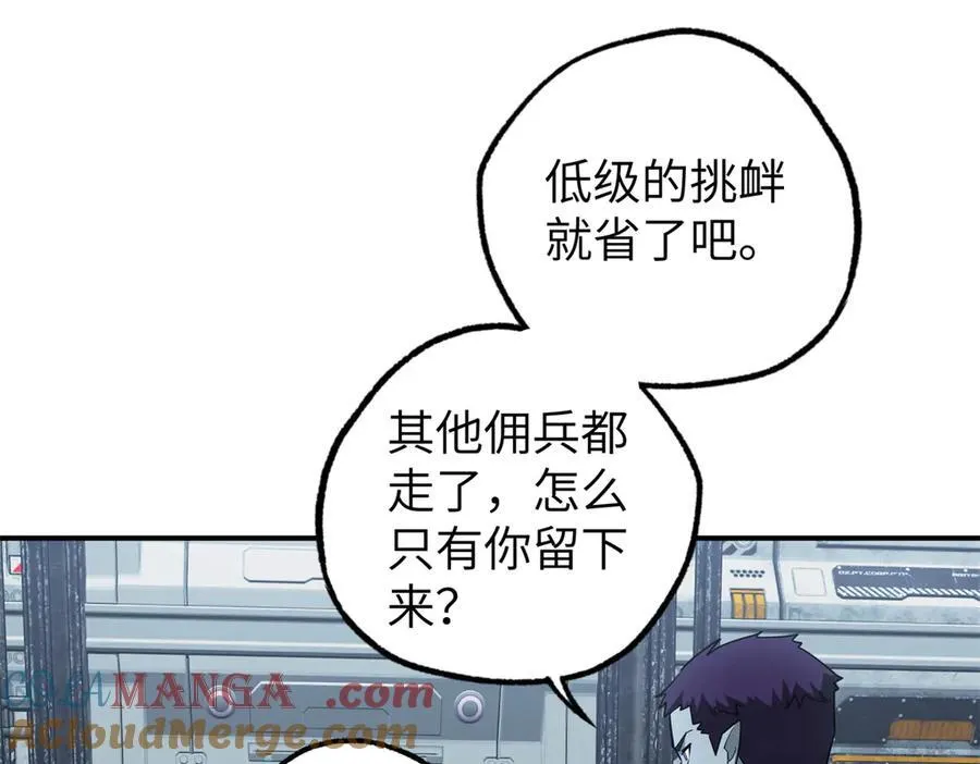 270 灰烬17