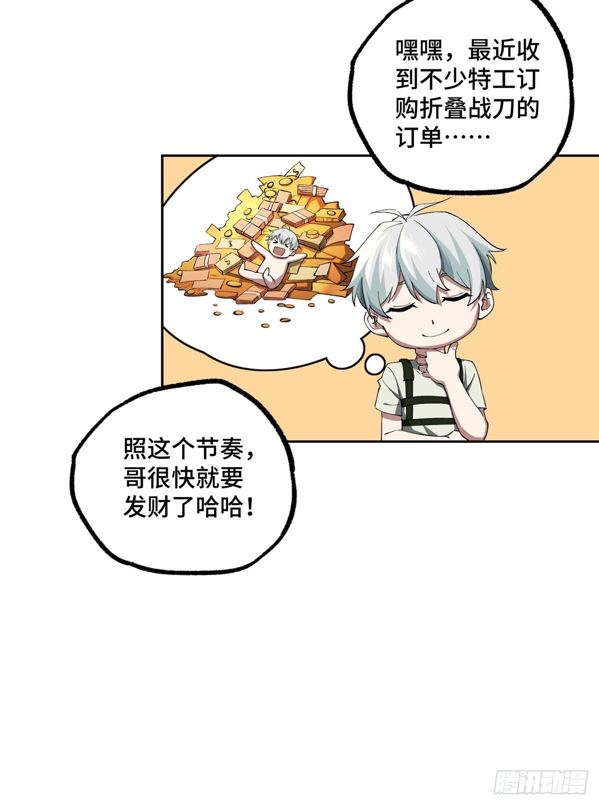 027 研发部的觊觎14
