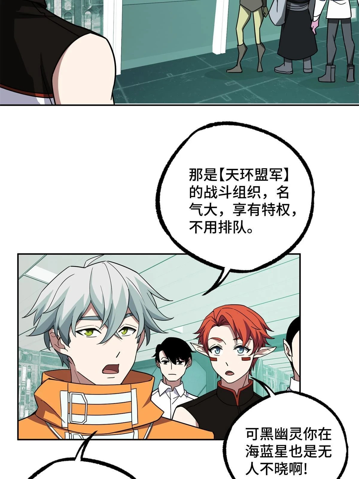 207 朱伯利枢纽32
