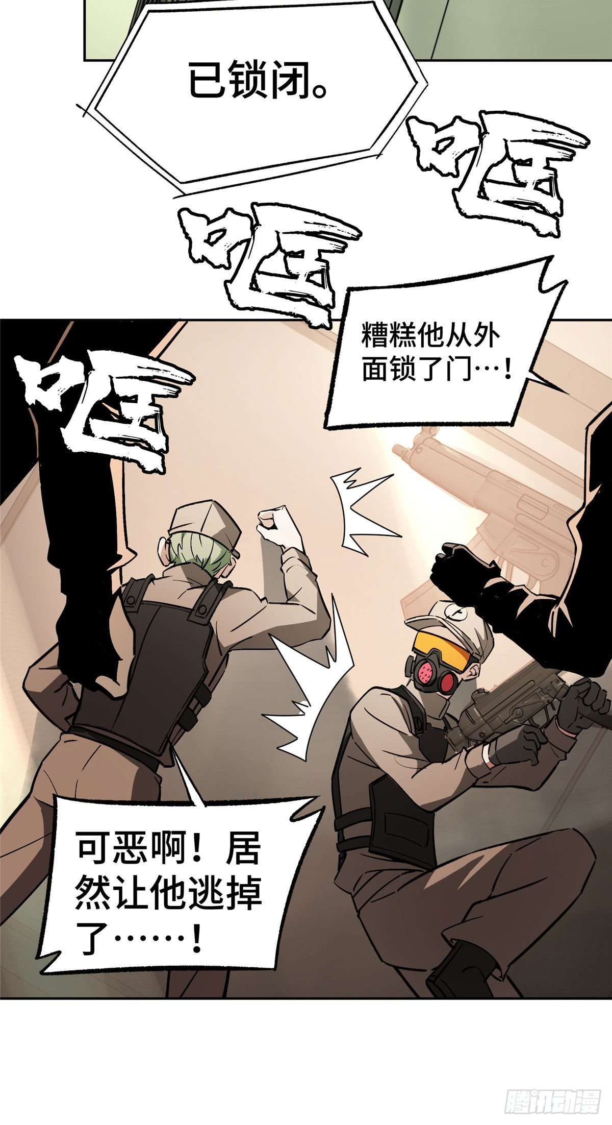 09 逃出生天20