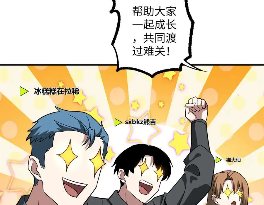 276 重逢58