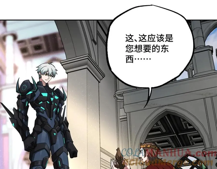 259 发难7