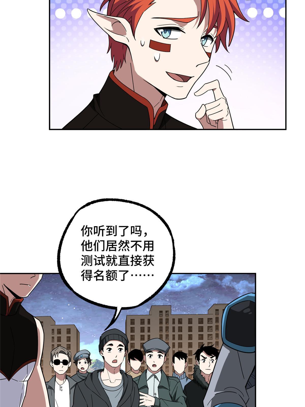 203 前往星际的选拔48