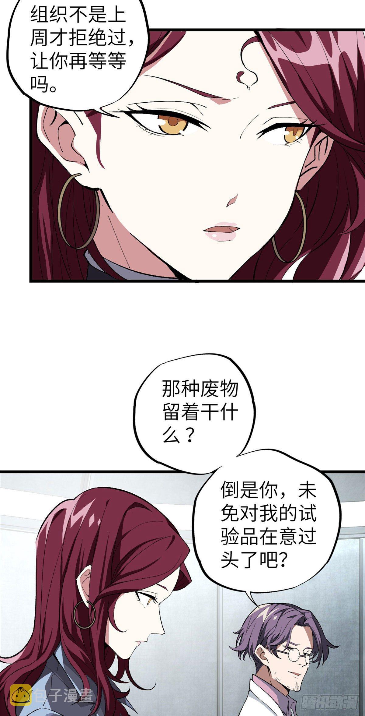 04 海拉的信任2
