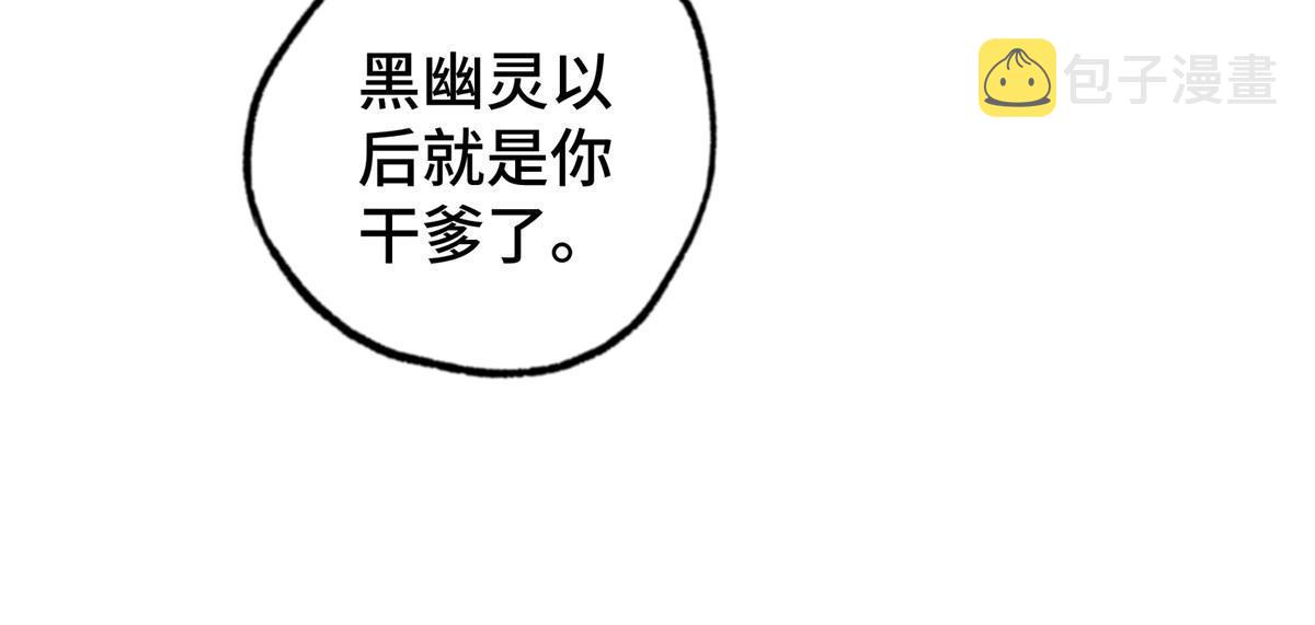 142 加入萧家47