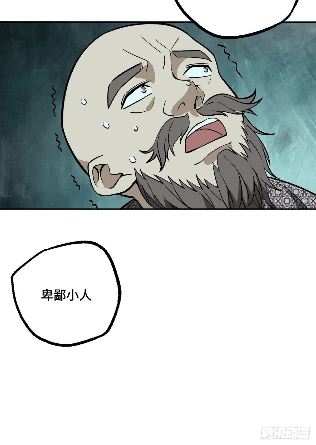 014 聚集地里的惨剧49