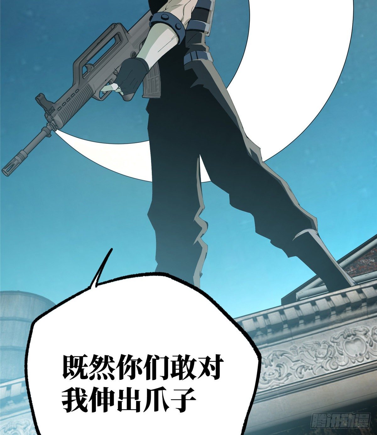026 黑蜘蛛之死？4