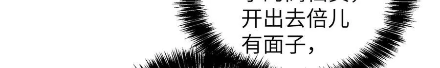 272 黑光潜伏者71