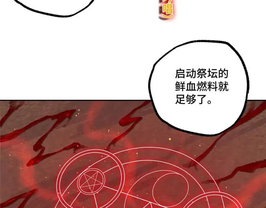 249 委托38