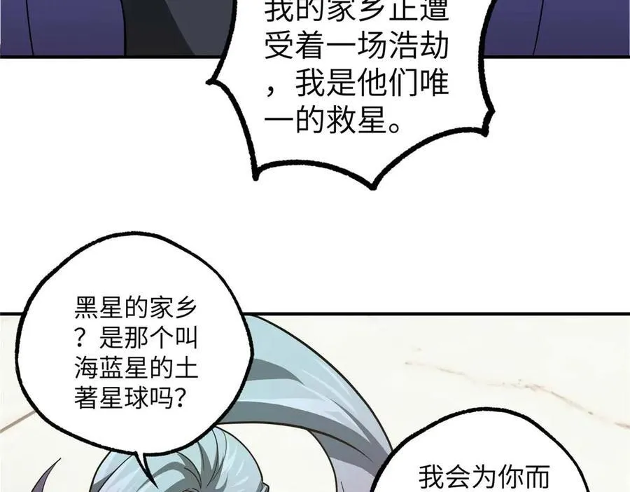 275 黑星归来！58