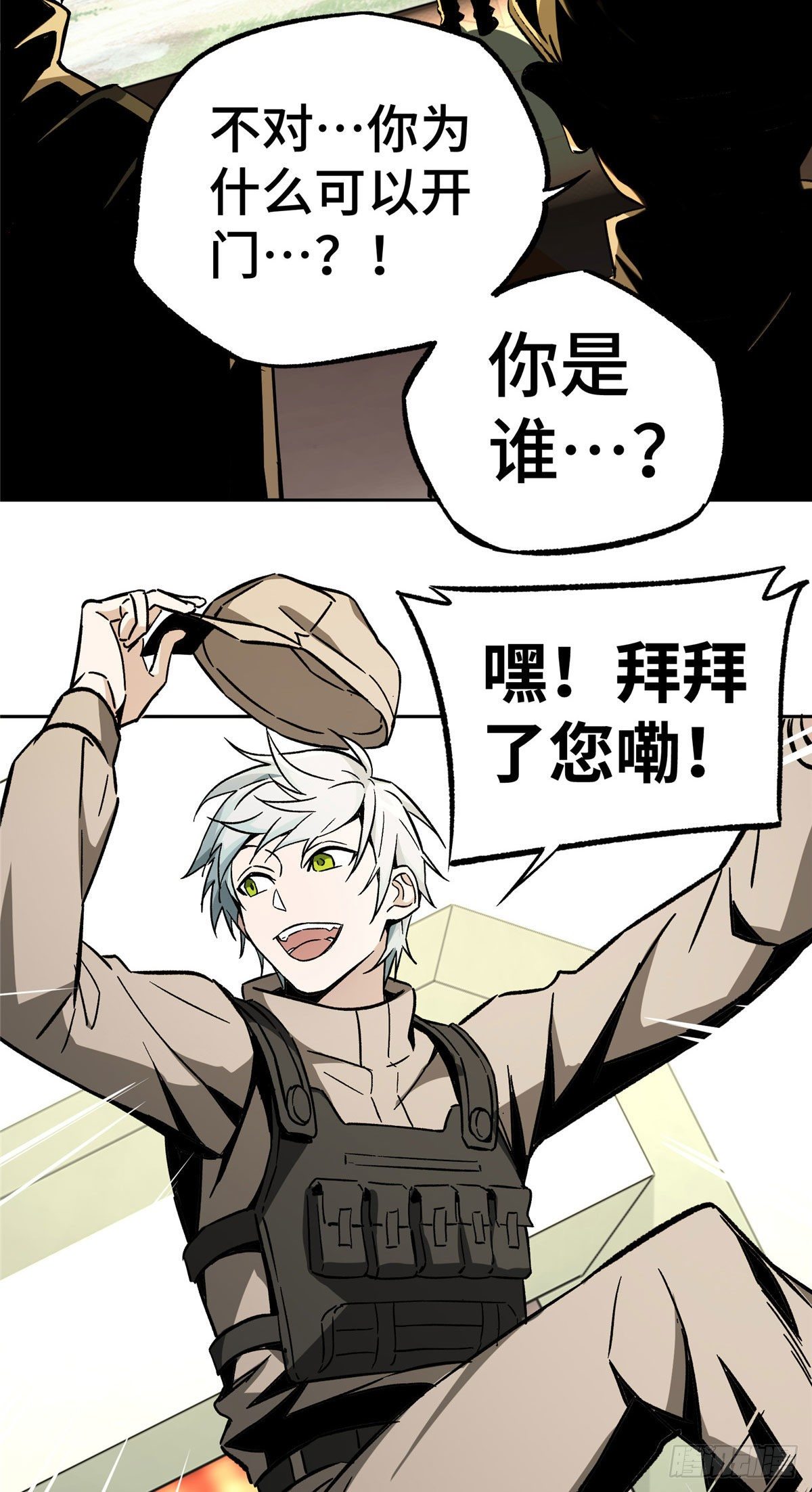 09 逃出生天18