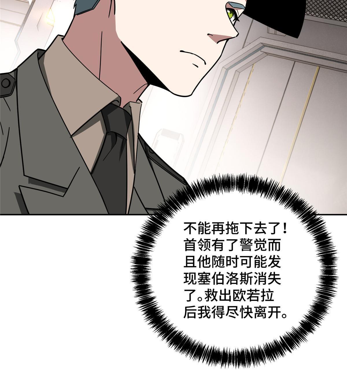 158 绑架塞伯洛斯49