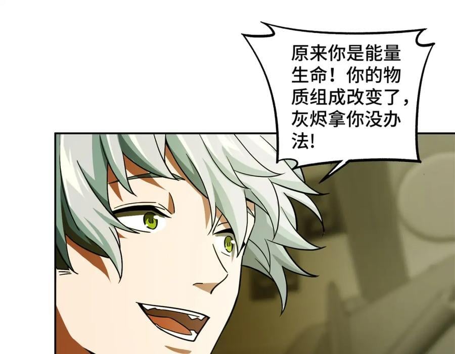 243 柳暗花明59