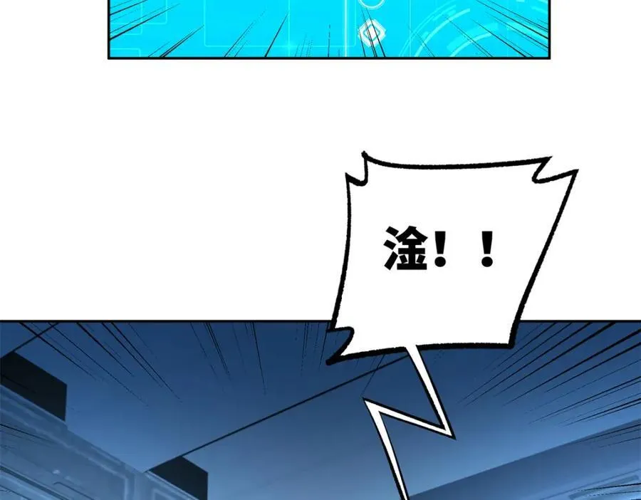 264 强者试炼结算24