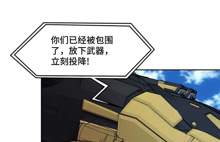 238 打不死的黑星55