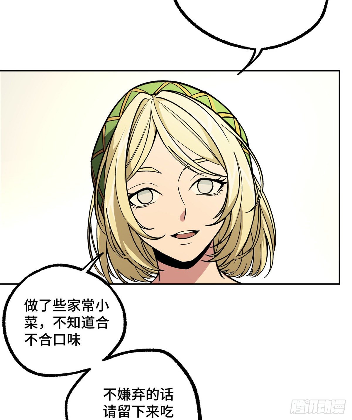013 游荡者聚集地18