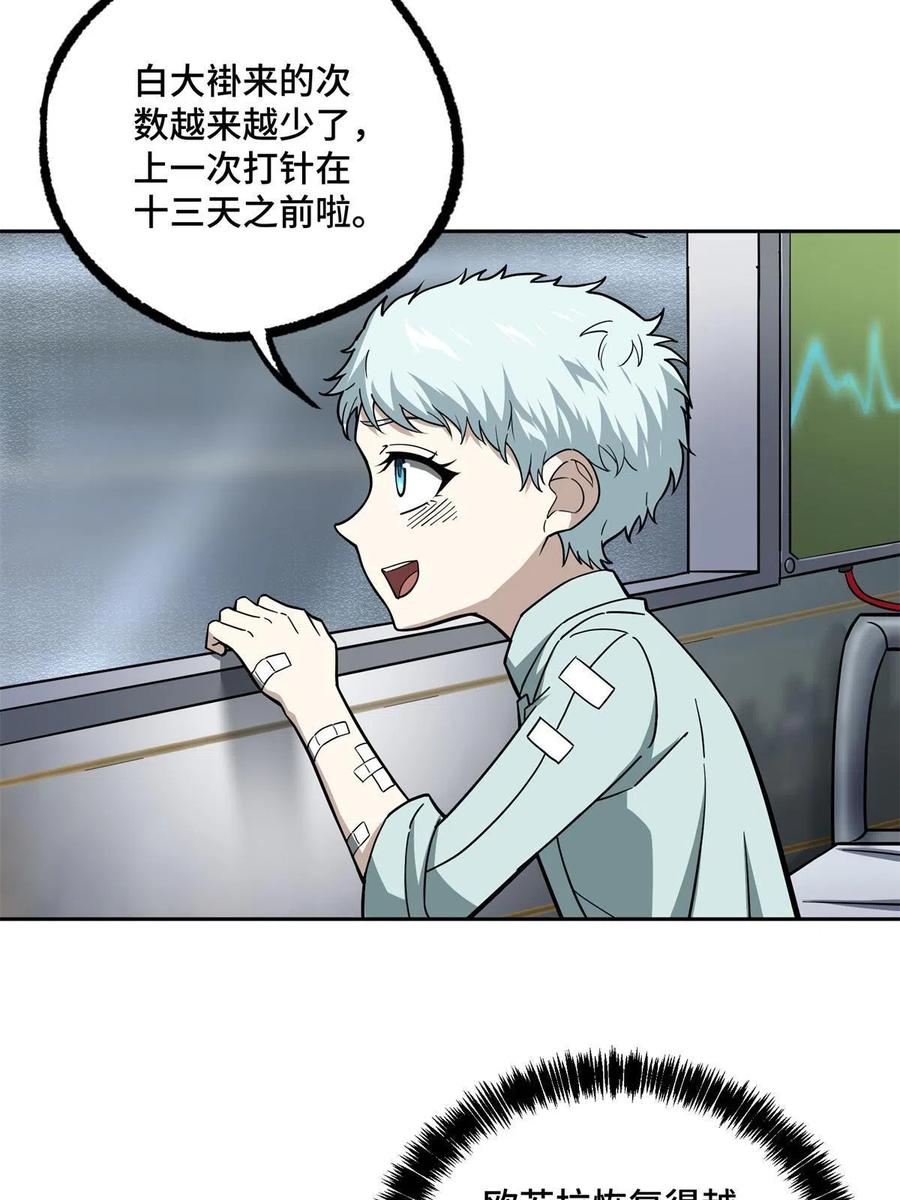 132 姐妹相见23