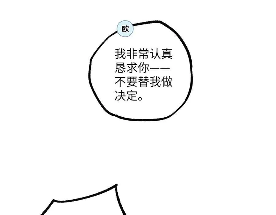 278 海拉、欧若拉111