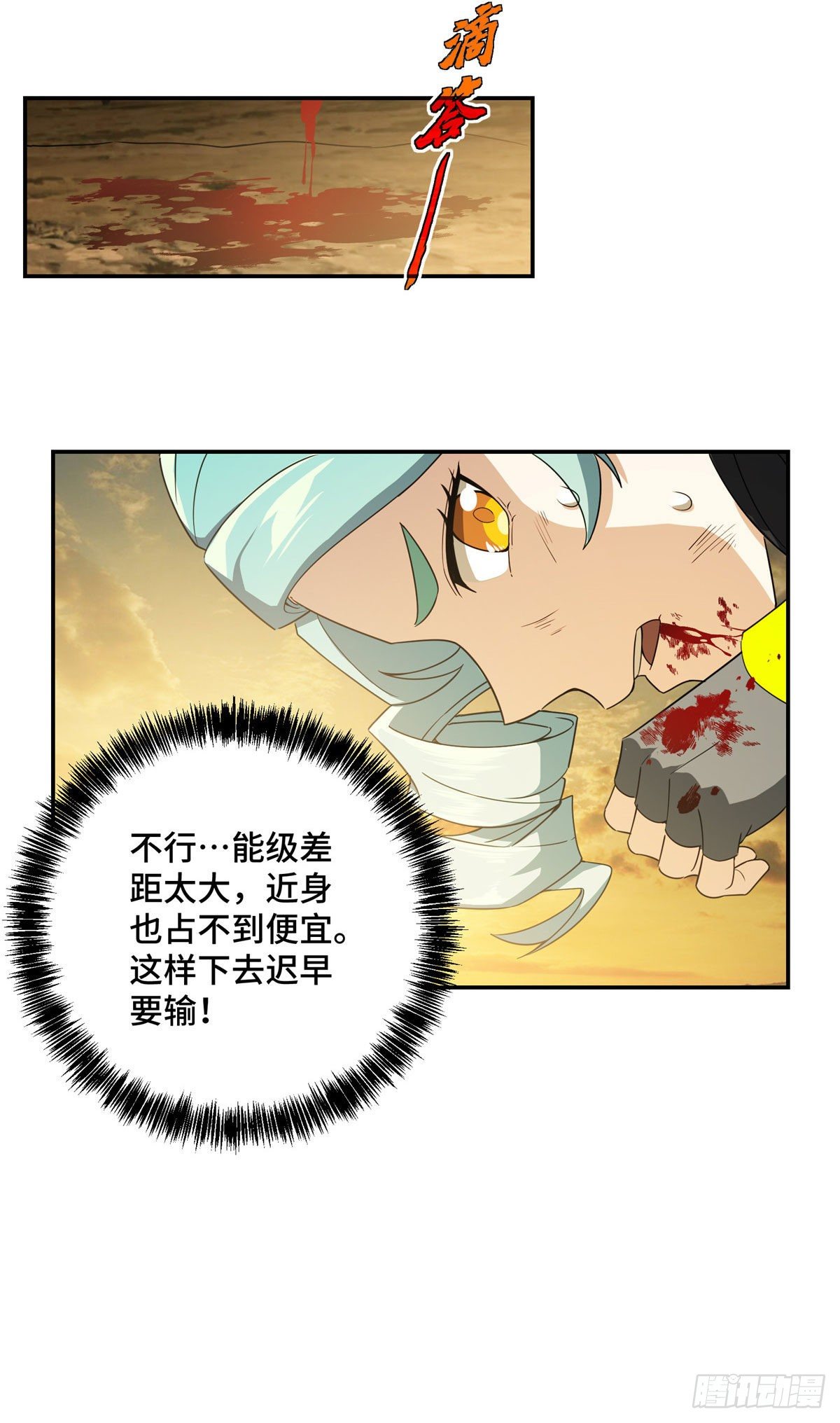 030 援救行动31