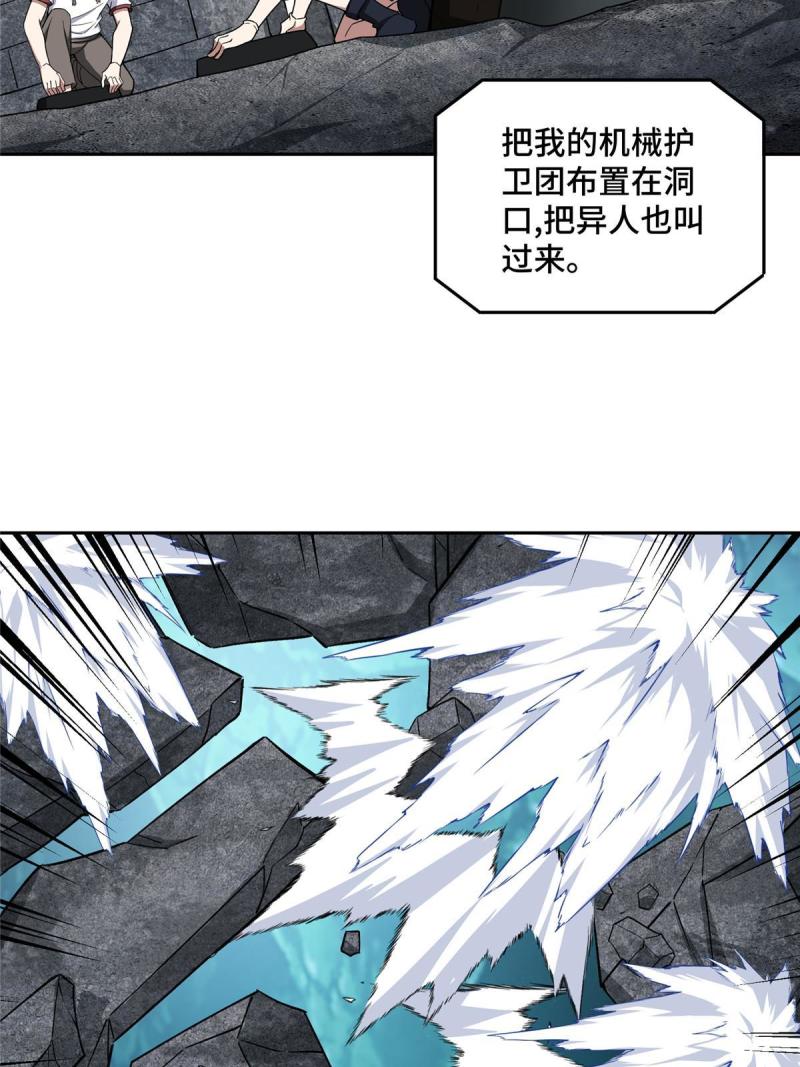 150 隐藏在避难所里的野兽48