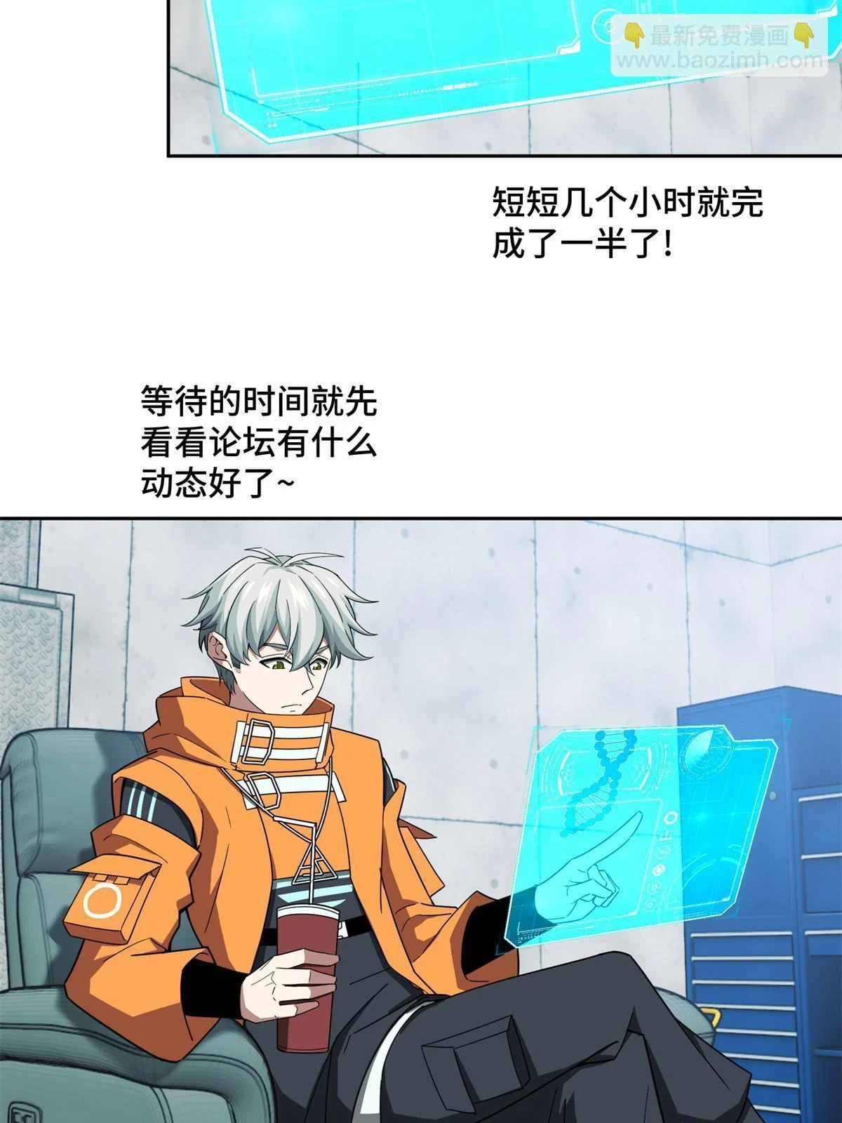 209 刷信用积分8