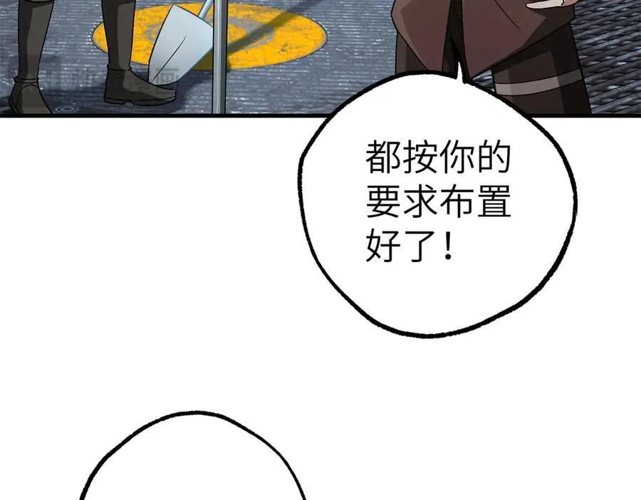 269 纳戈金的请求85