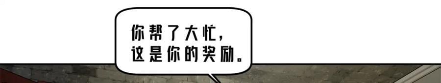 236 “珠子”追逐战30