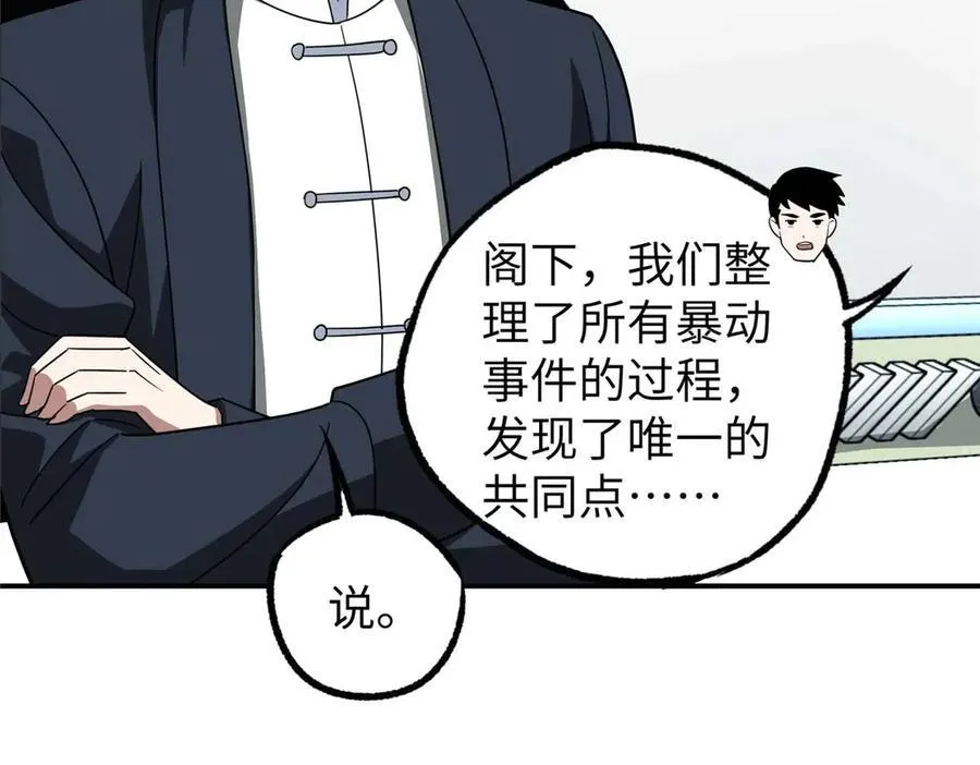 274 影响与计划110