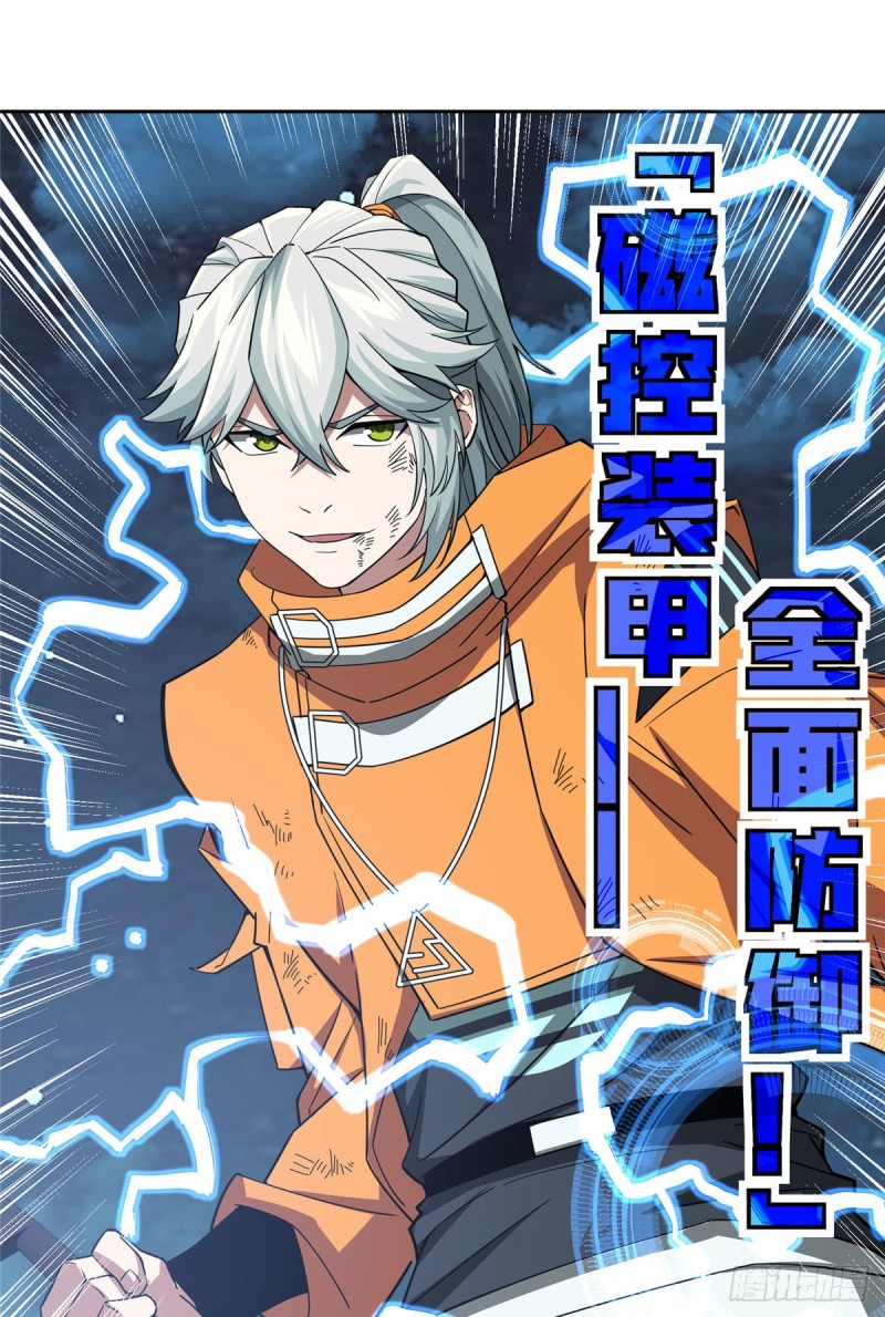 62 械武者苏离24