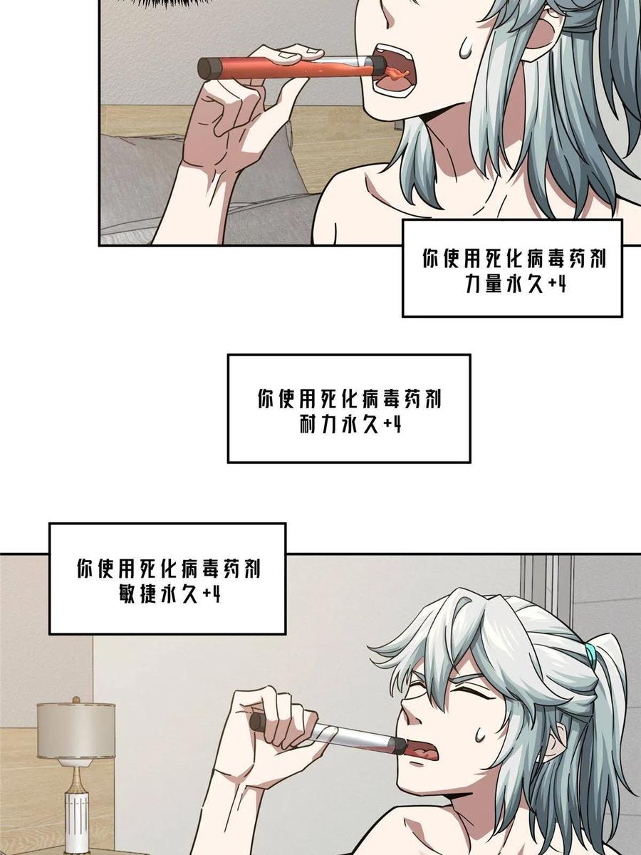125 喝药剂15