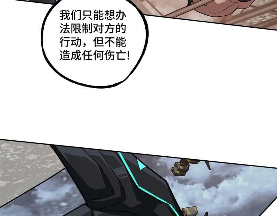228 战斗打响60