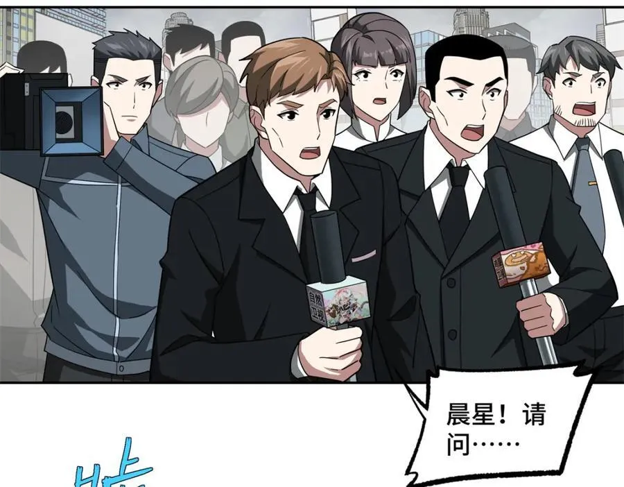 260 隐藏任务54