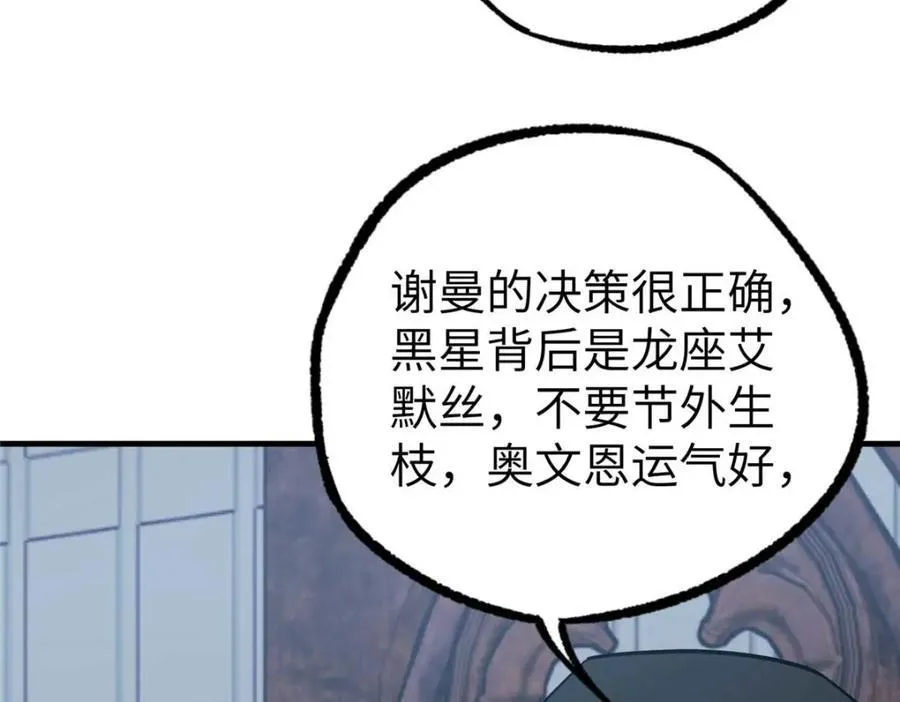 266 传送法师92