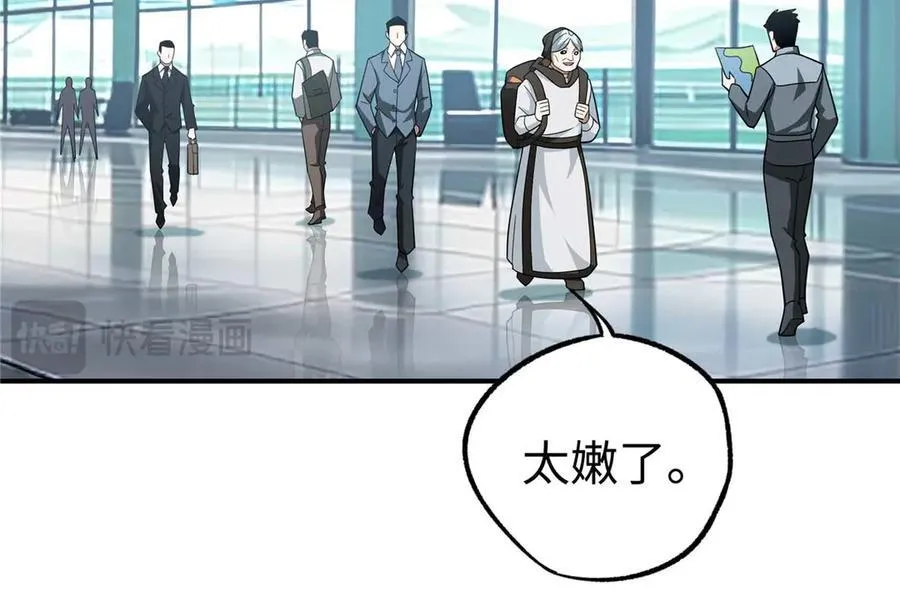 267 略施惩罚76