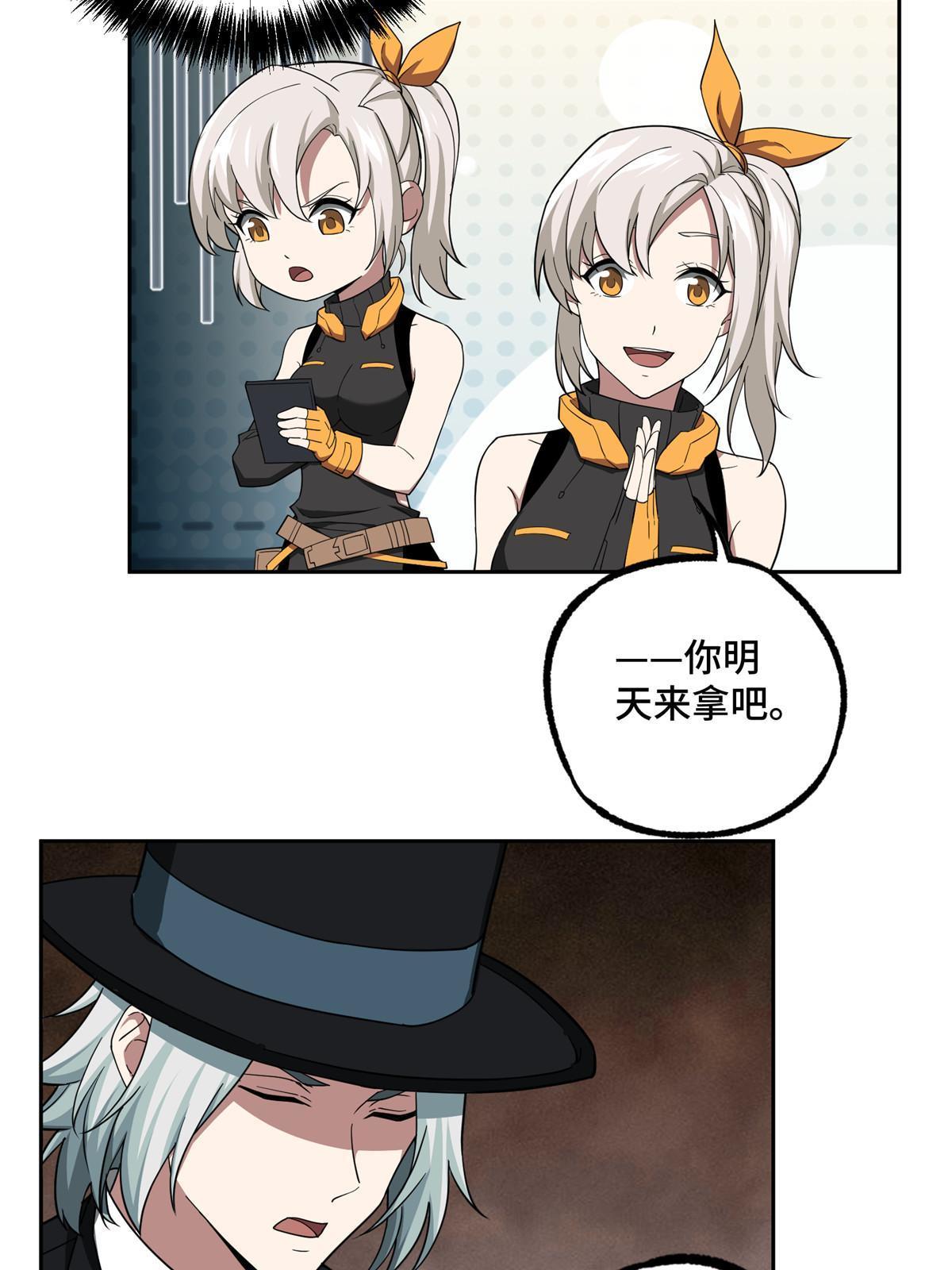 194 再遇吕倩12