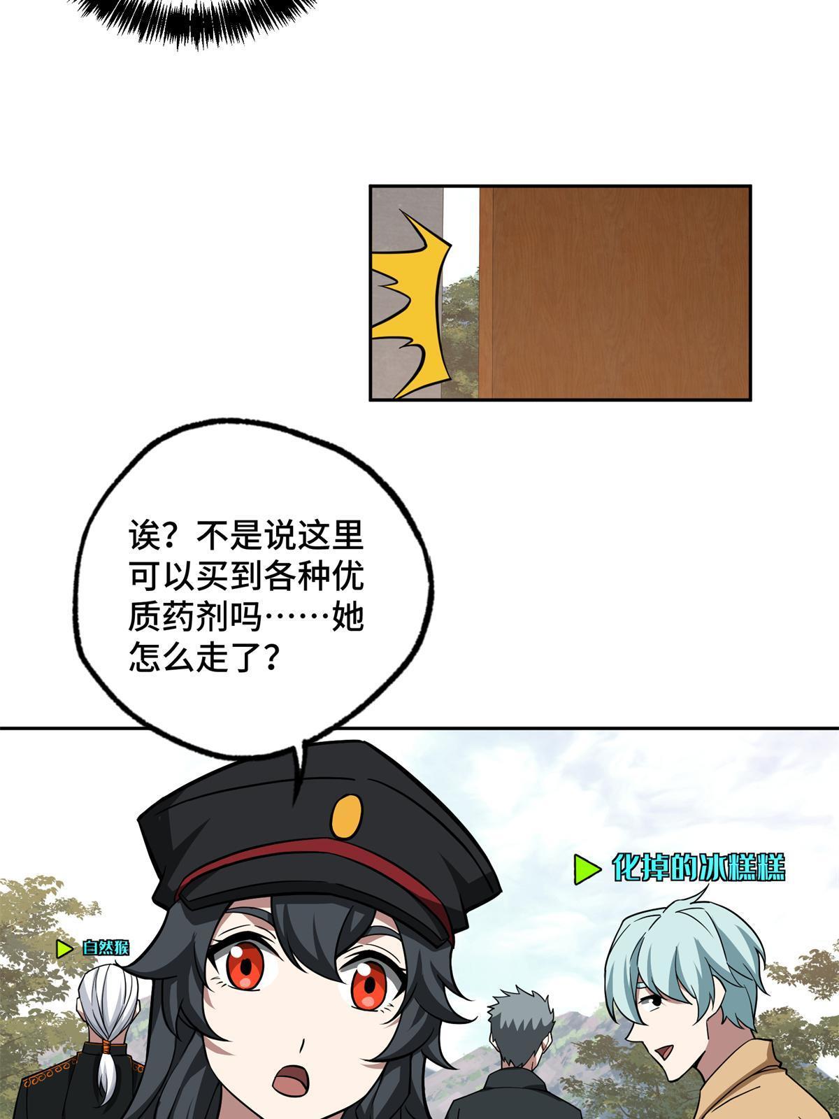 155 六国远征18