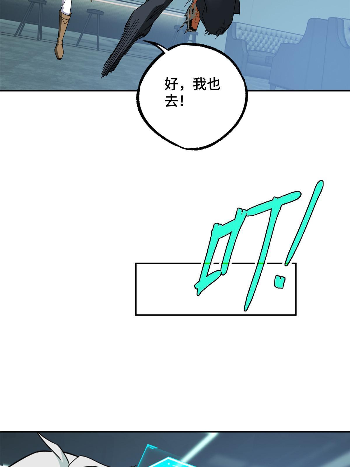 204 短角星号37