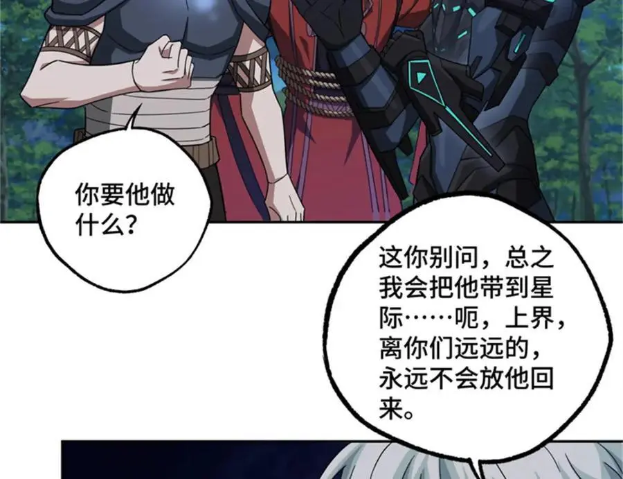 250 隐情80