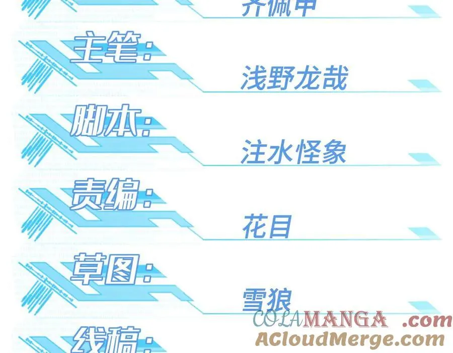 275 黑星归来！24