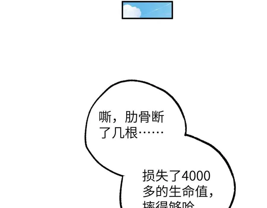 271 投诚的缘由41