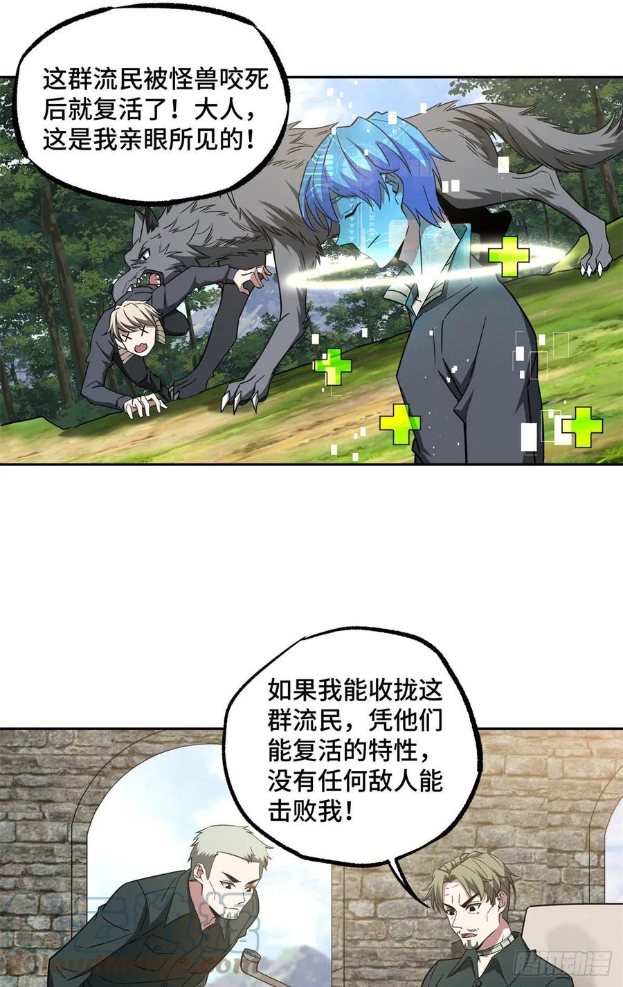 104 星海时报26