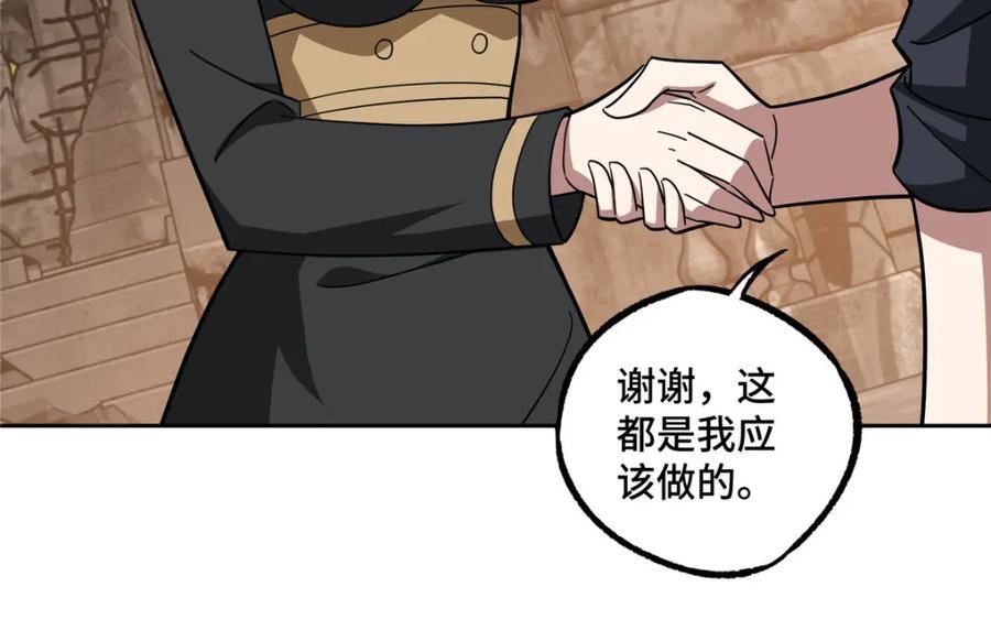 234 欢迎加入黑星佣兵团23