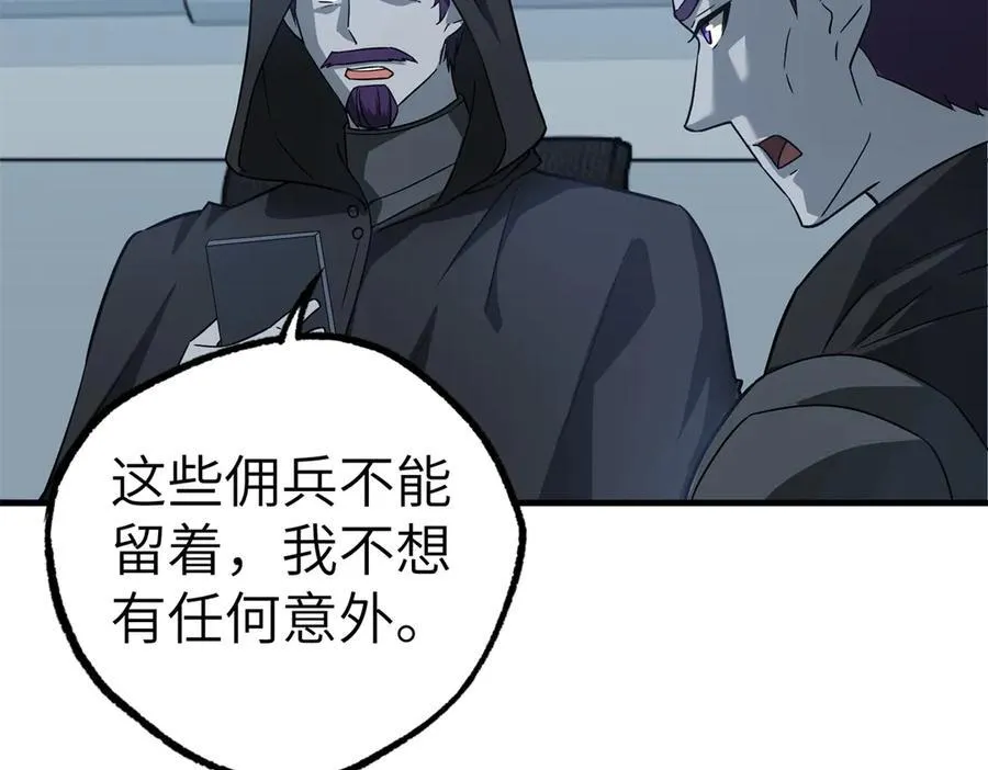 269 纳戈金的请求67