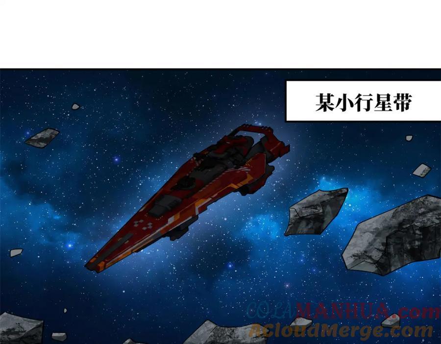 236 “珠子”追逐战40