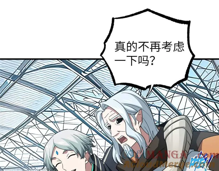 267 略施惩罚117