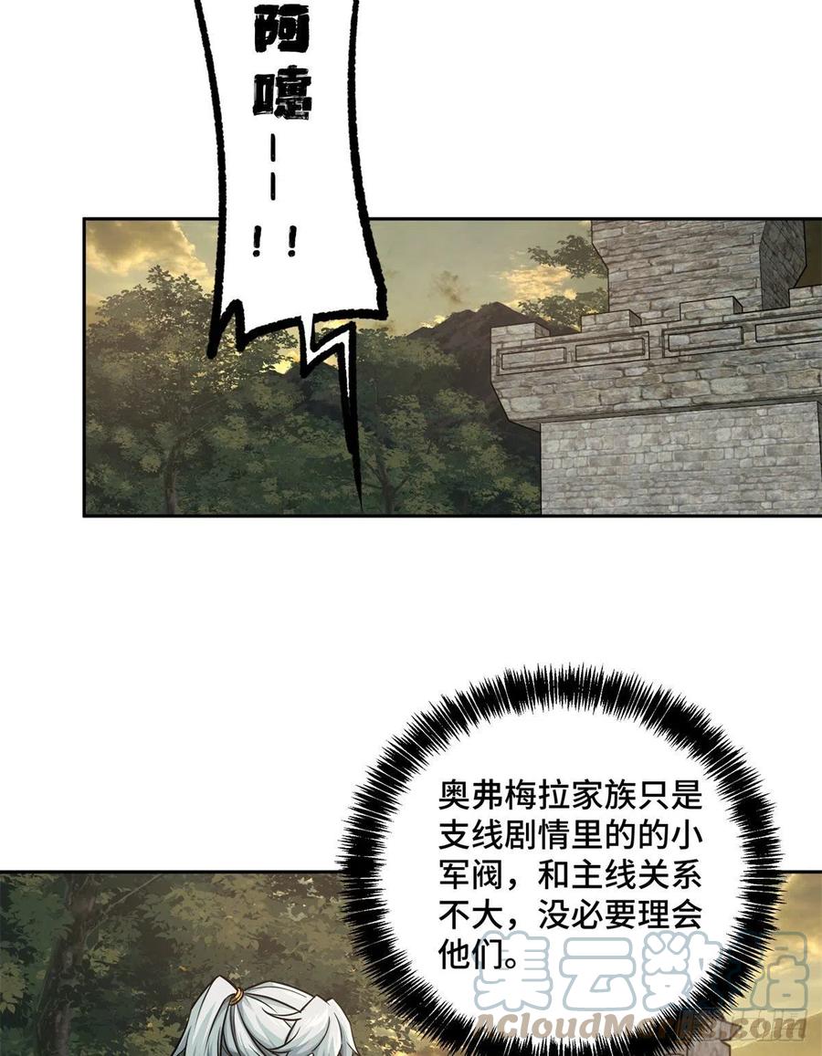 107 面子果实能力者12