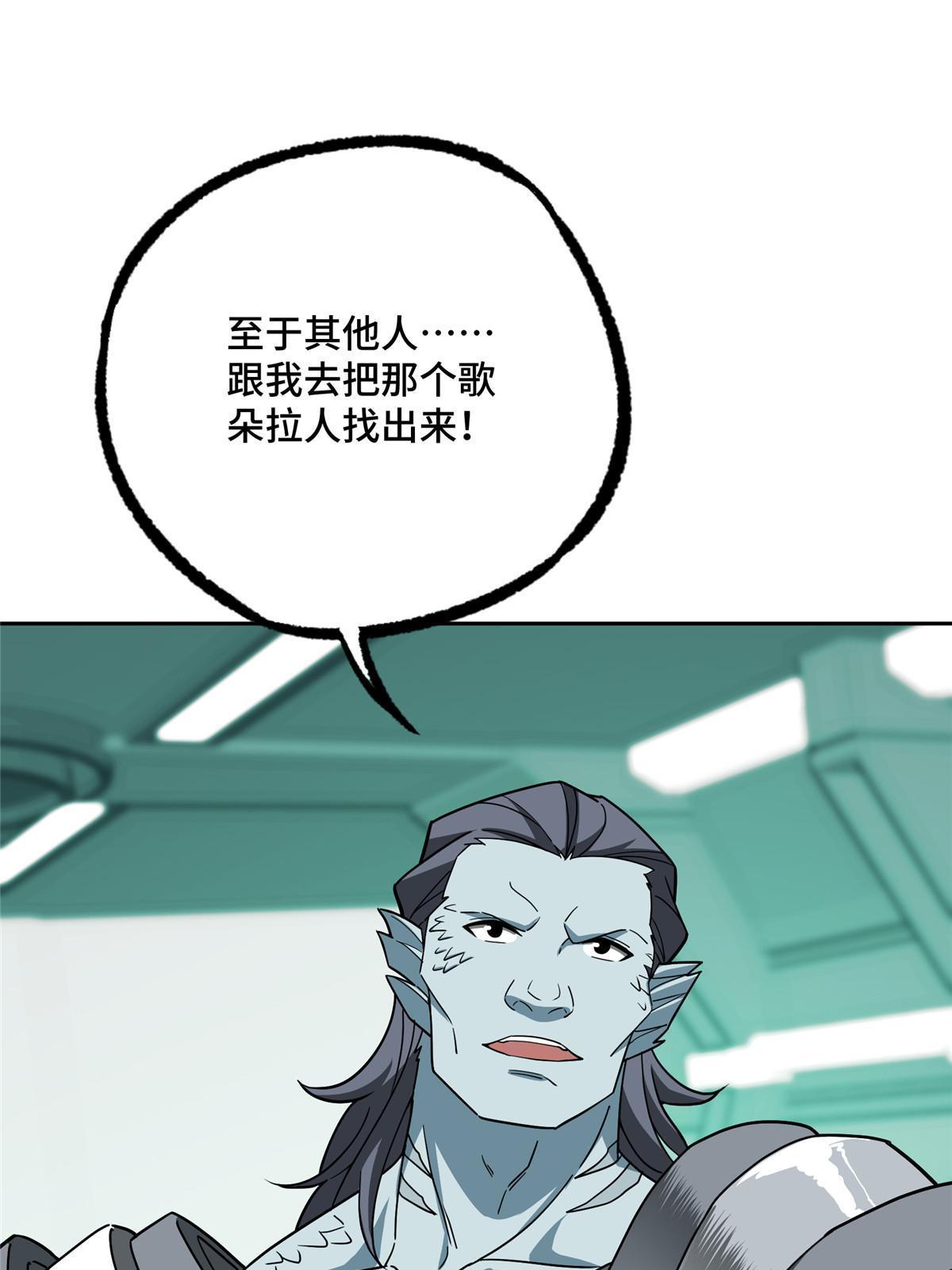 204 短角星号46