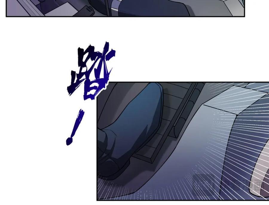 242 剧变42
