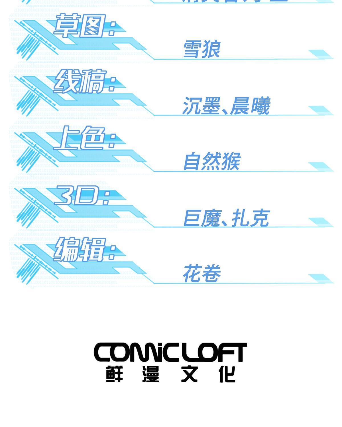 192 重回暗鸦谷1